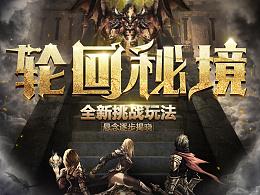 税务师考试给税率吗?游戏画面
