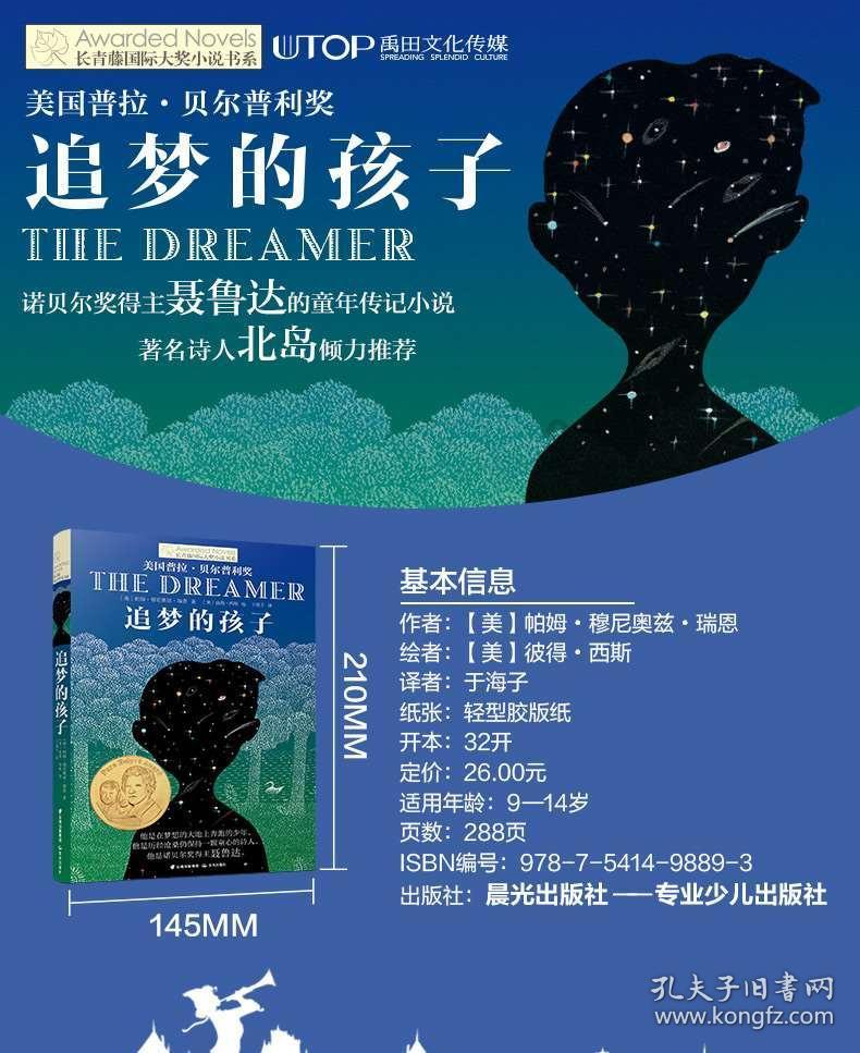 芭蕾舞者美容院