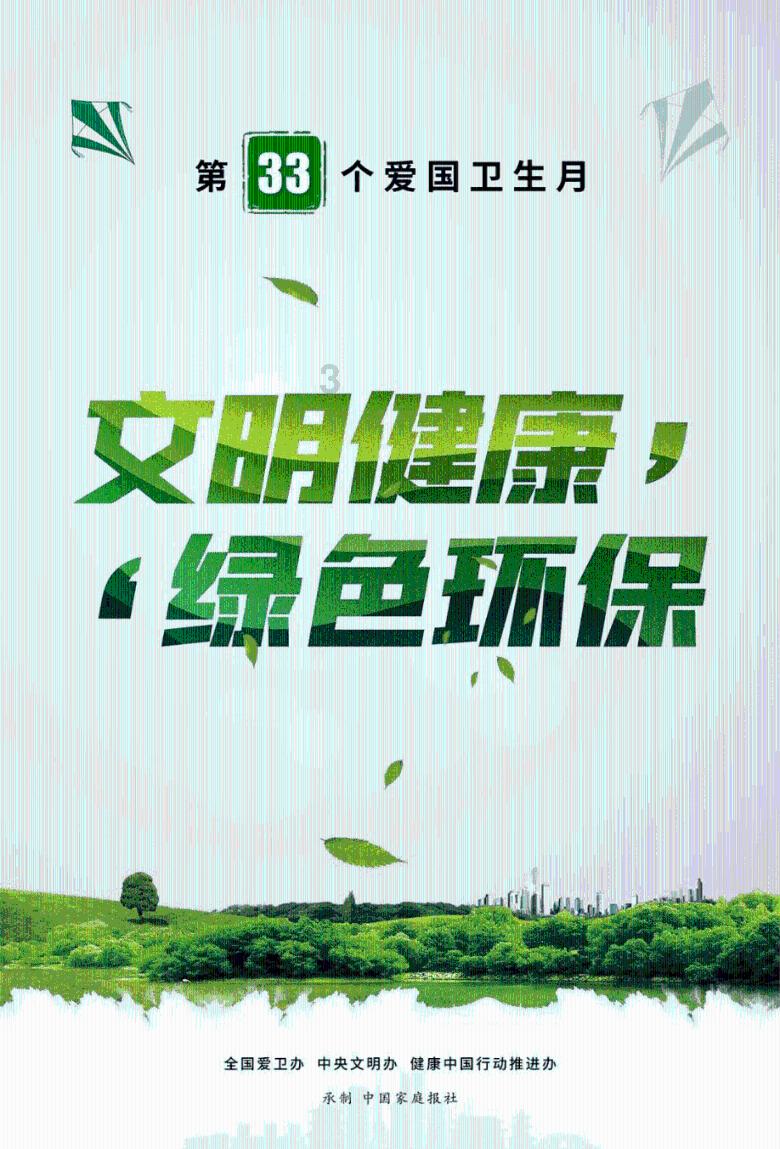 狙杀外星人