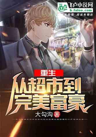 酒店悬空亚克力泳池:透明的网红无边泳池